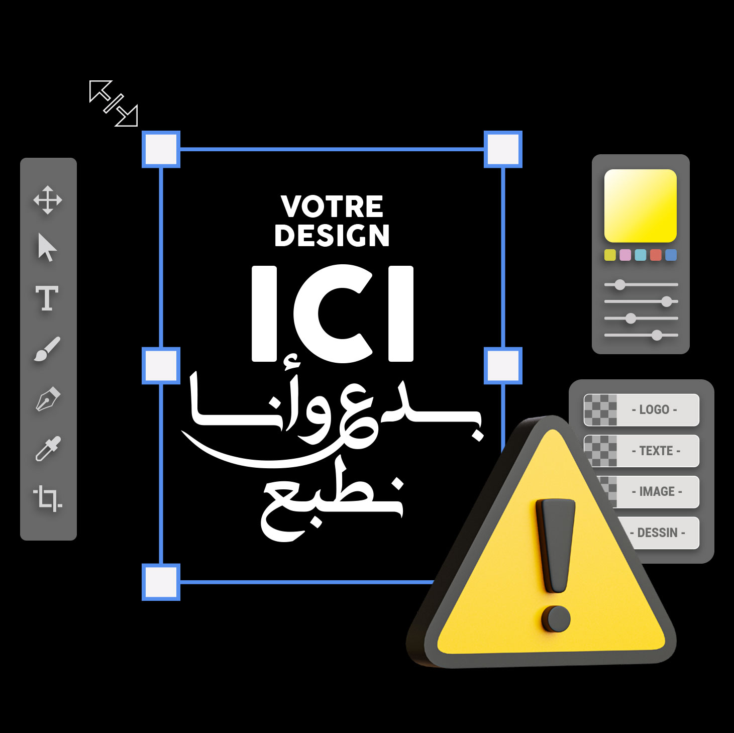 personnalisation produits vêtements et accessoires T-shirts sweats casquettes tote bags